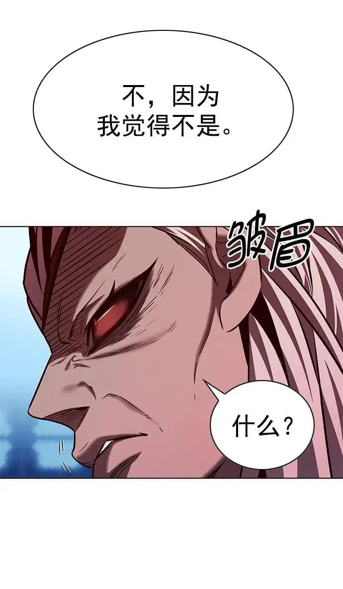 漫画《觉醒吧，铲屎官！》第258话第35张图