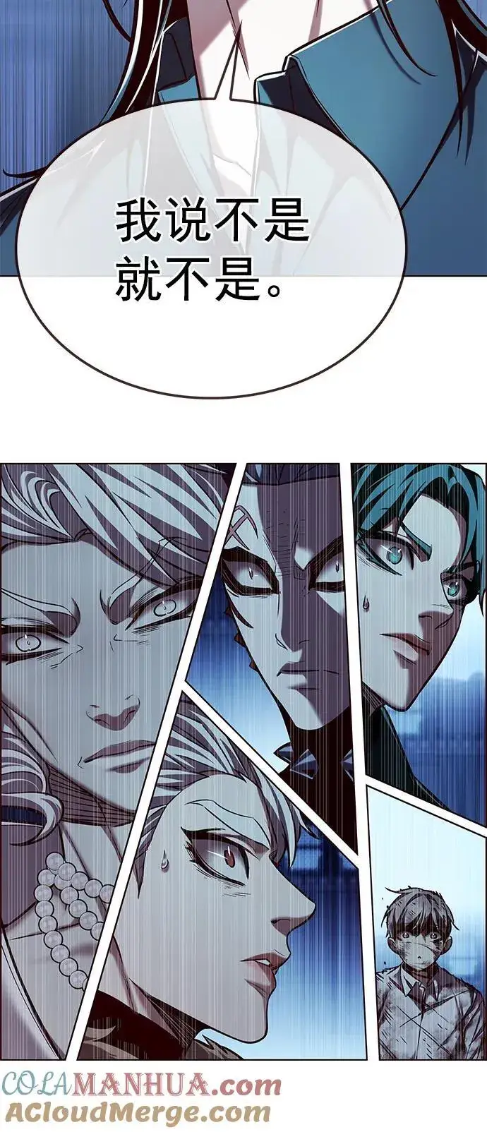漫画《觉醒吧，铲屎官！》第258话第37张图