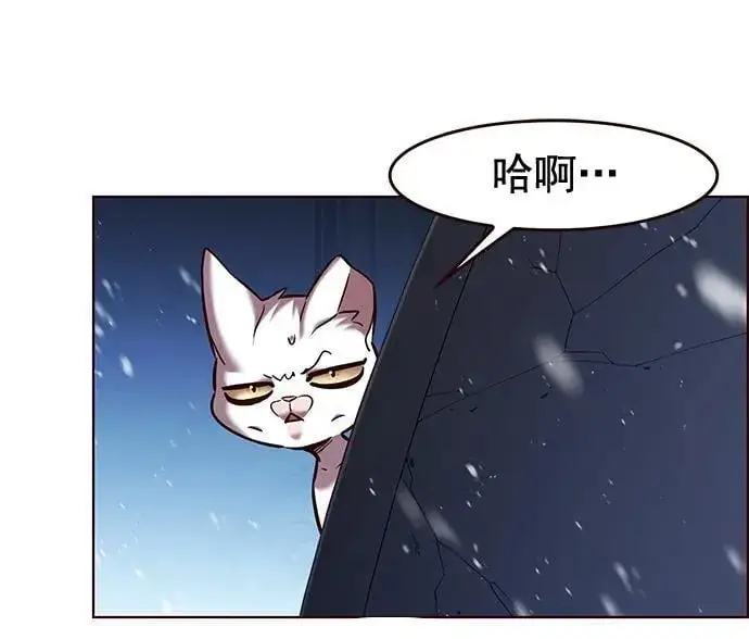 漫画《觉醒吧，铲屎官！》第258话第38张图