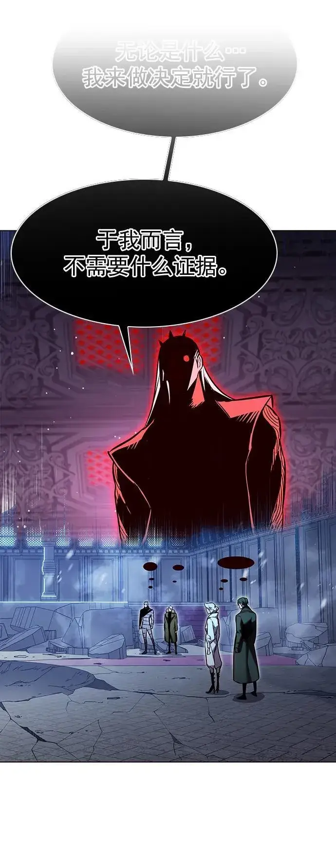 漫画《觉醒吧，铲屎官！》第258话第39张图