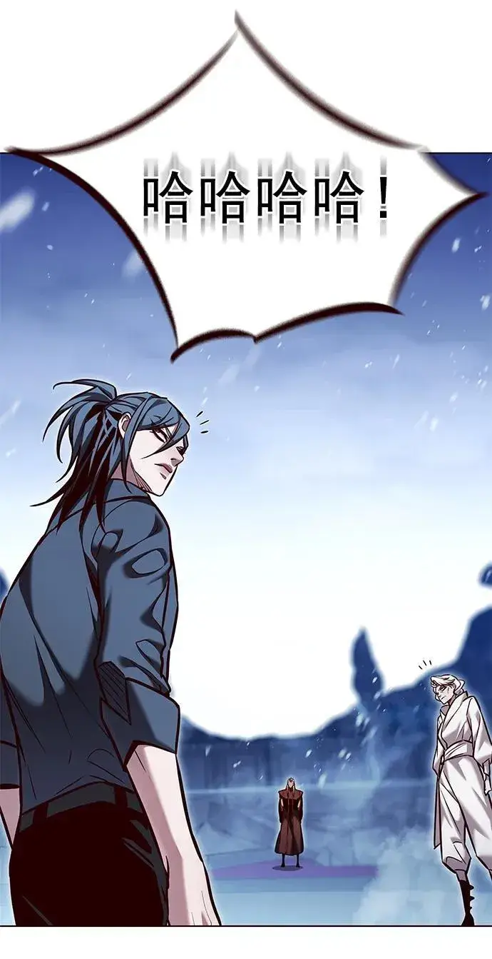 漫画《觉醒吧，铲屎官！》第258话第41张图
