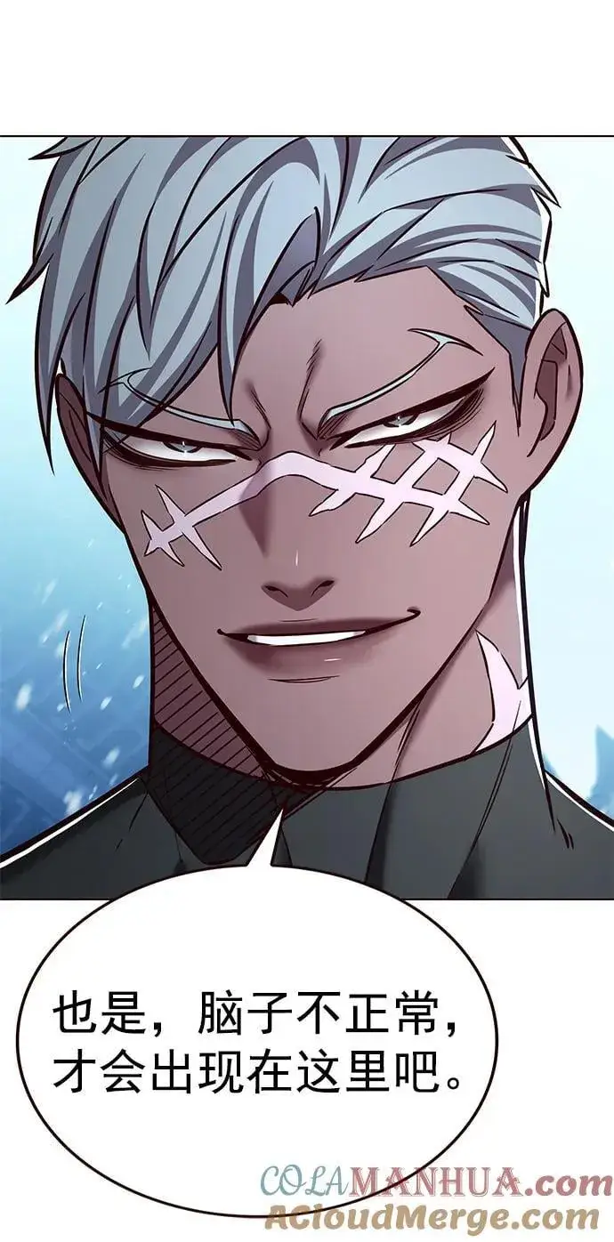 漫画《觉醒吧，铲屎官！》第258话第43张图