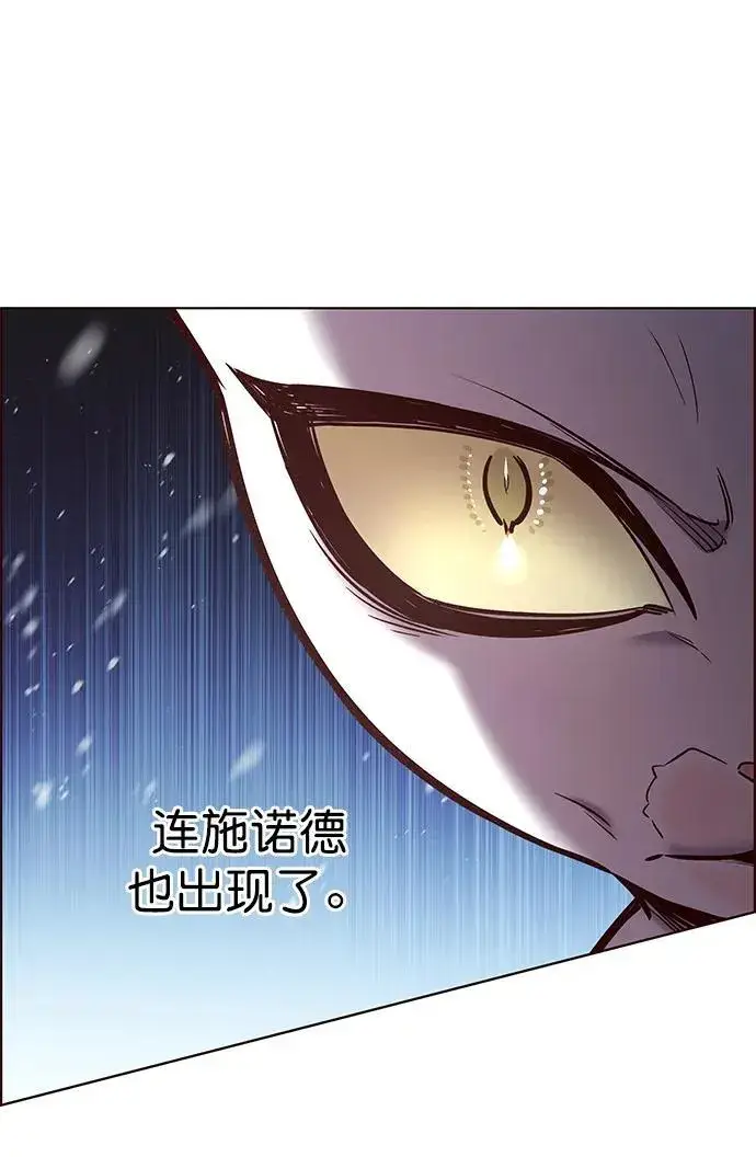 漫画《觉醒吧，铲屎官！》第258话第45张图