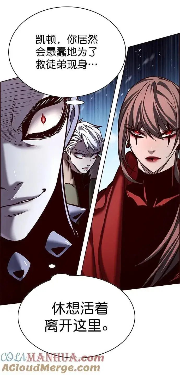 漫画《觉醒吧，铲屎官！》第258话第46张图