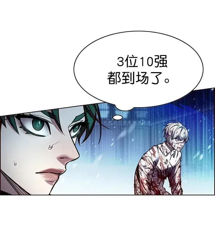 漫画《觉醒吧，铲屎官！》第258话第47张图