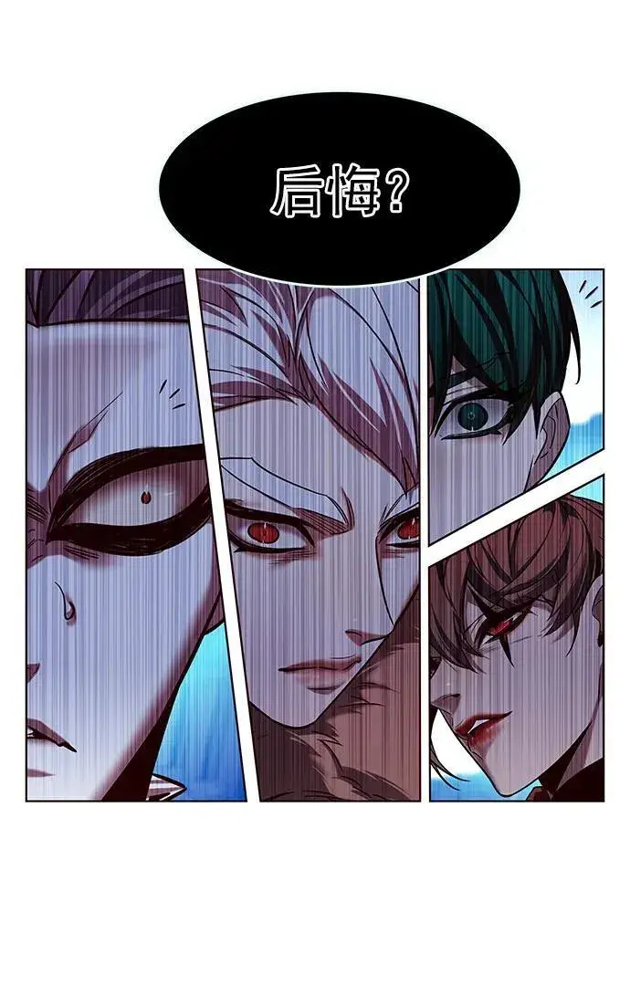 漫画《觉醒吧，铲屎官！》第258话第50张图