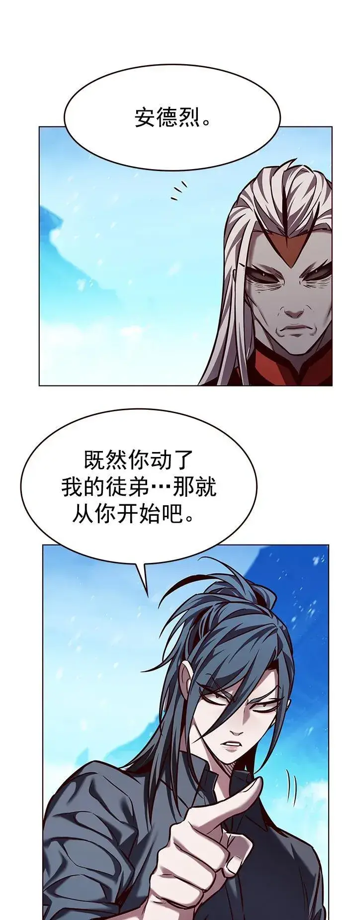 漫画《觉醒吧，铲屎官！》第258话第54张图