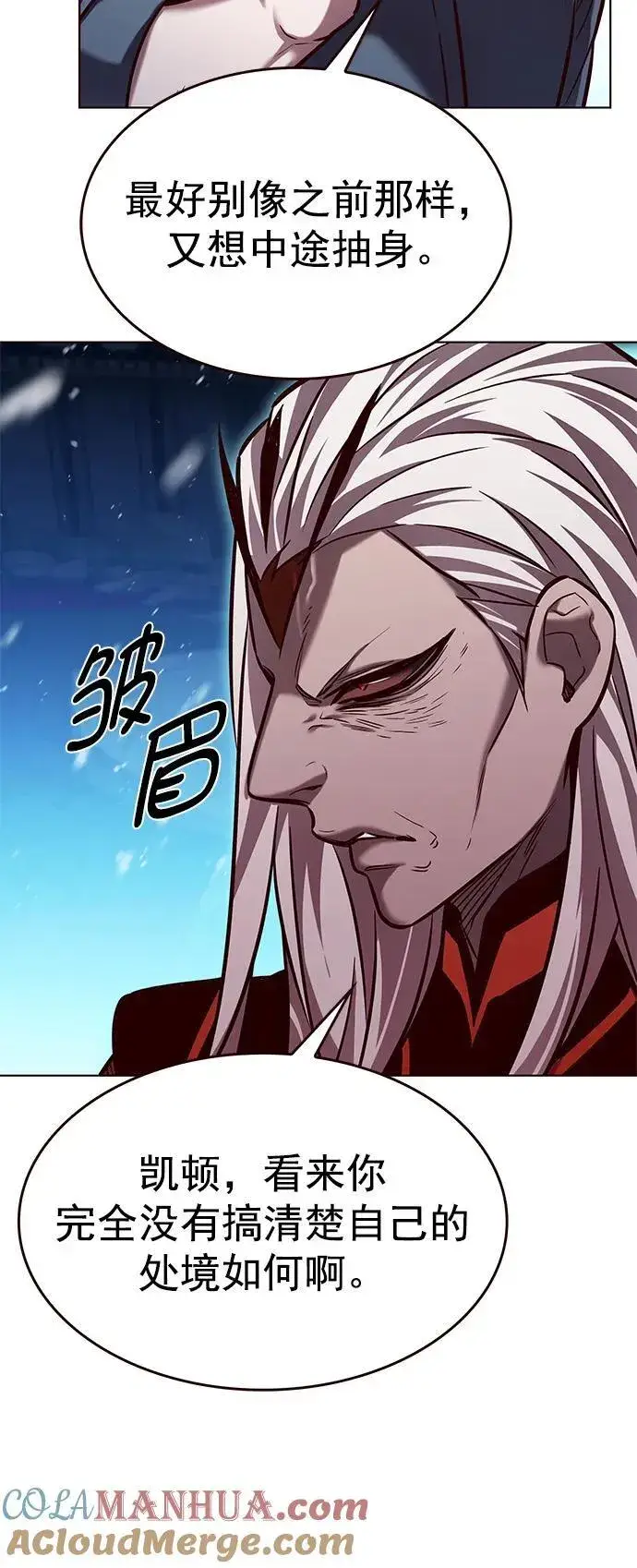 漫画《觉醒吧，铲屎官！》第258话第55张图