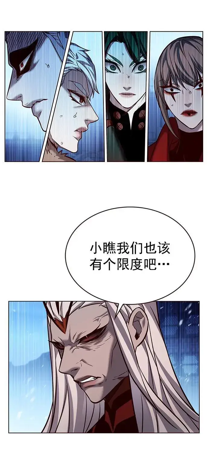 漫画《觉醒吧，铲屎官！》第258话第59张图