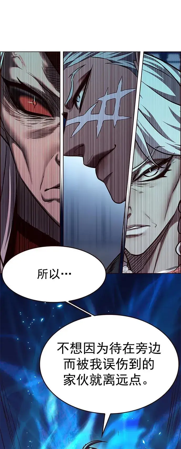 漫画《觉醒吧，铲屎官！》第258话第65张图