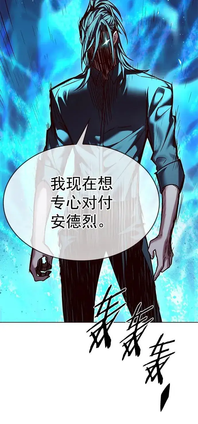 漫画《觉醒吧，铲屎官！》第258话第66张图