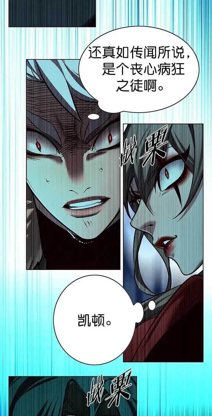 漫画《觉醒吧，铲屎官！》第258话第68张图