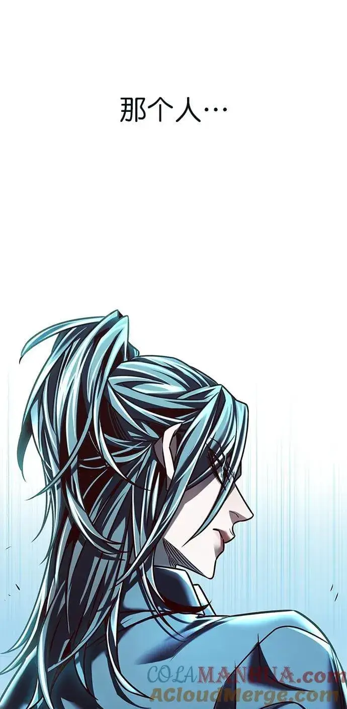 漫画《觉醒吧，铲屎官！》第258话第70张图