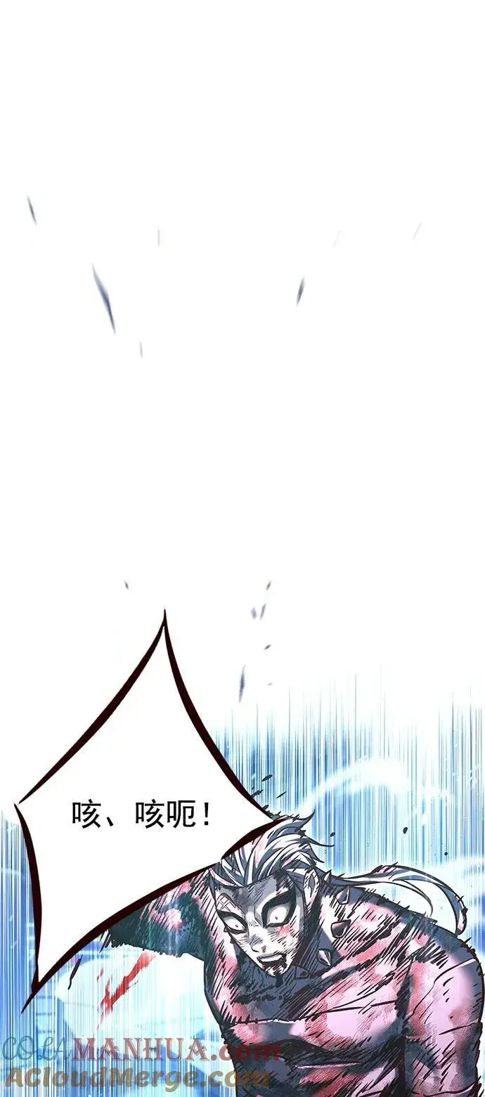 漫画《觉醒吧，铲屎官！》第258话第85张图
