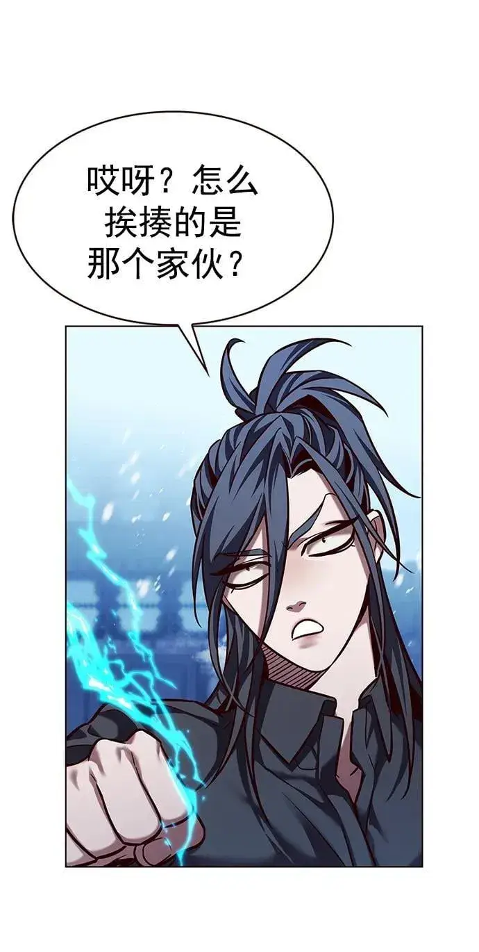 漫画《觉醒吧，铲屎官！》第258话第87张图