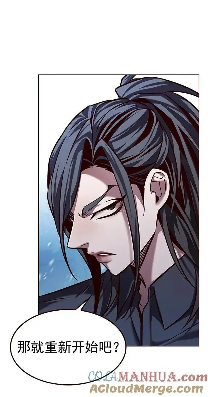 漫画《觉醒吧，铲屎官！》第259话第10张图