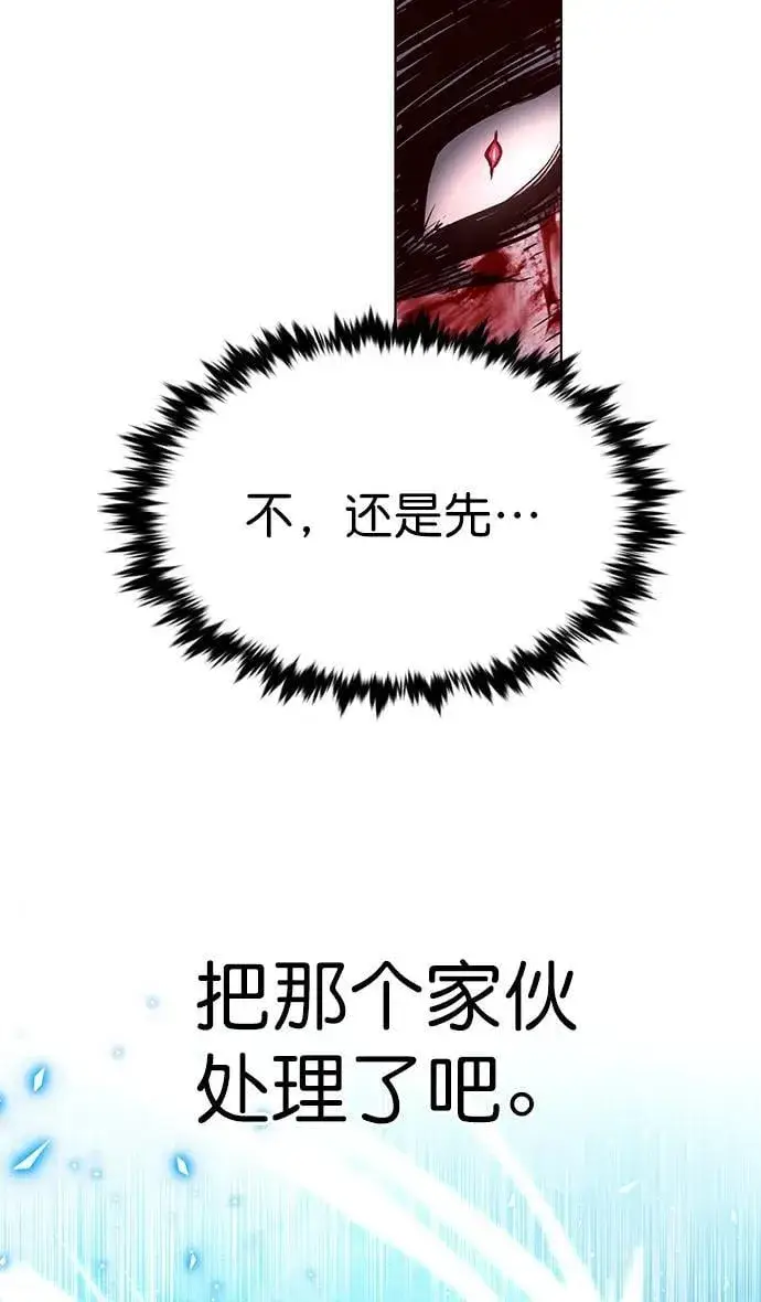 漫画《觉醒吧，铲屎官！》第259话第15张图