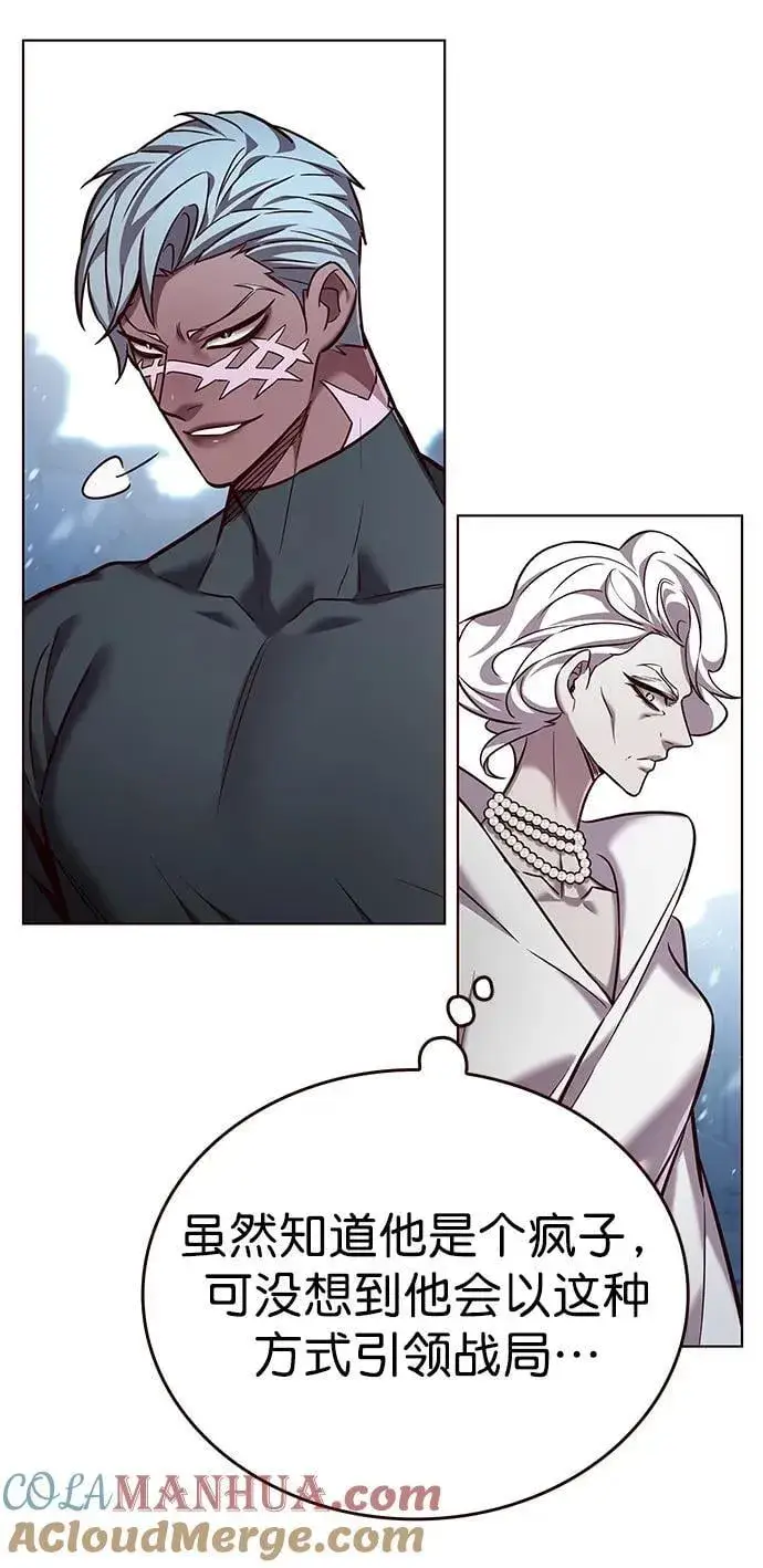 漫画《觉醒吧，铲屎官！》第259话第25张图