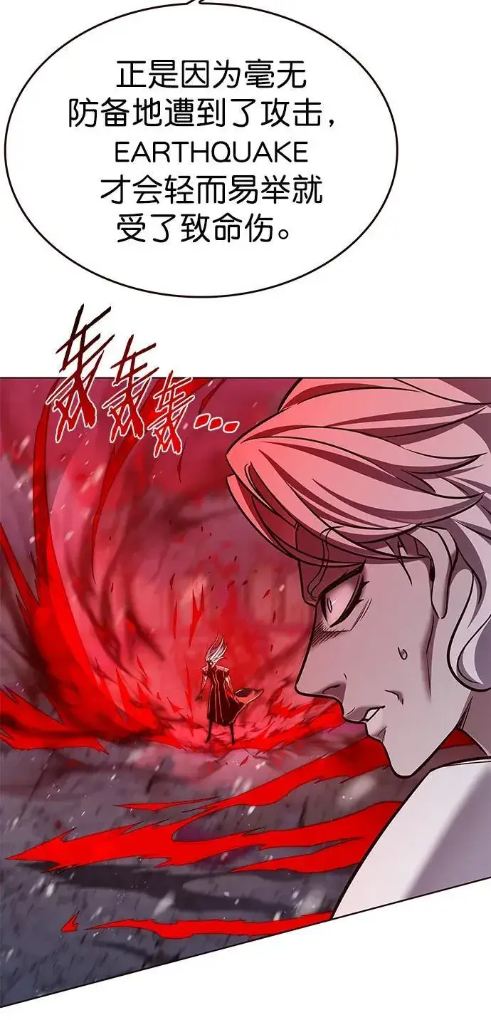 漫画《觉醒吧，铲屎官！》第259话第27张图