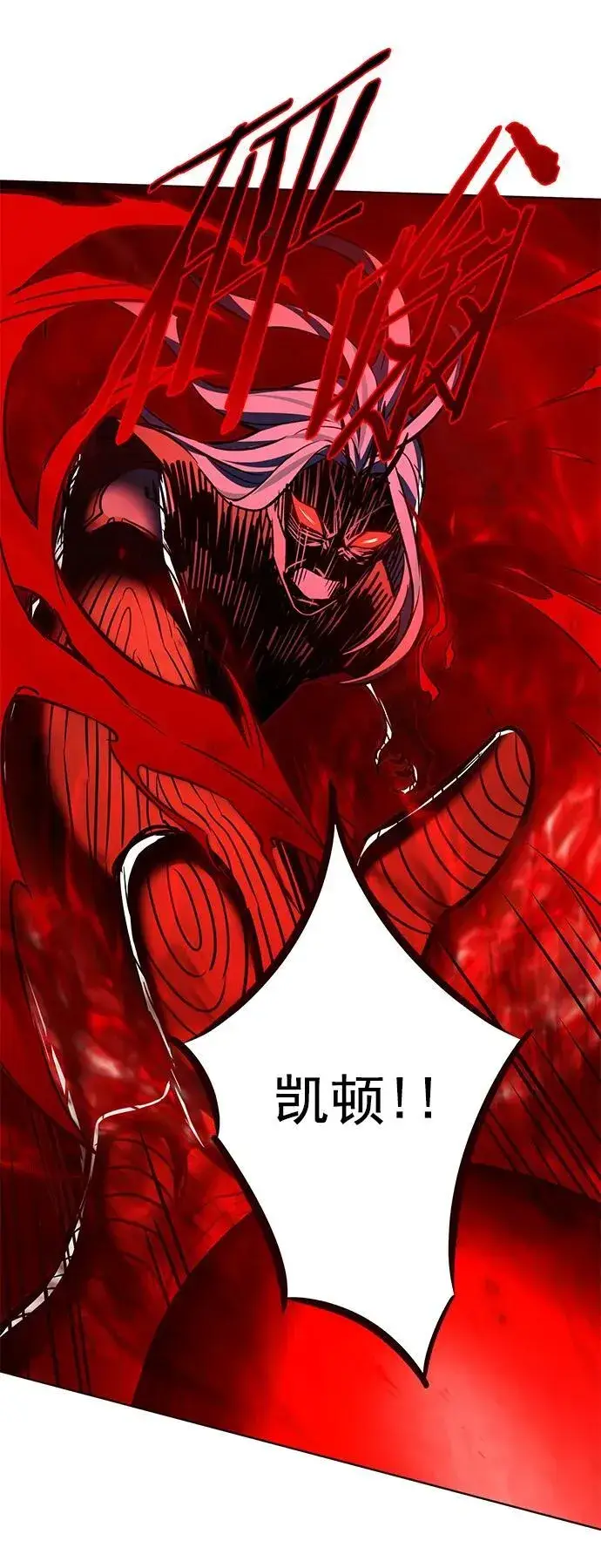 漫画《觉醒吧，铲屎官！》第259话第29张图
