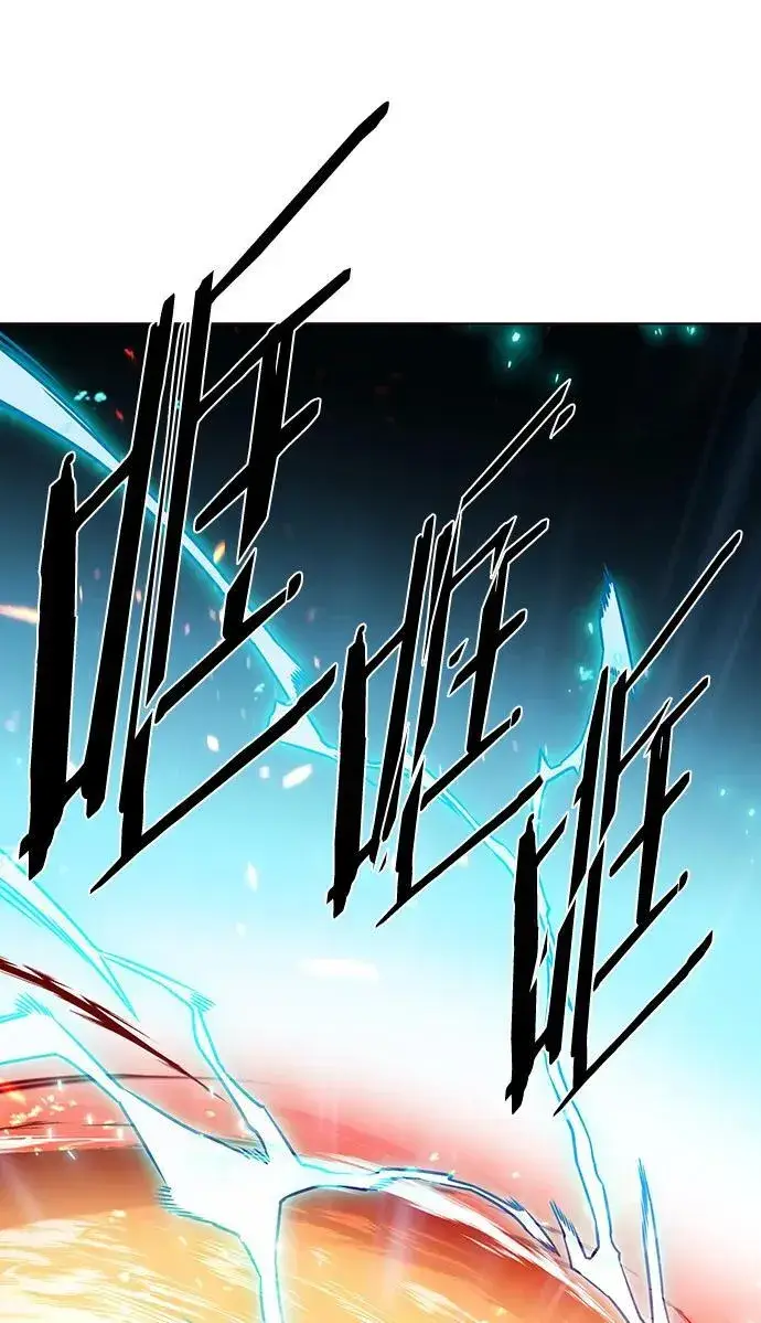 漫画《觉醒吧，铲屎官！》第259话第32张图