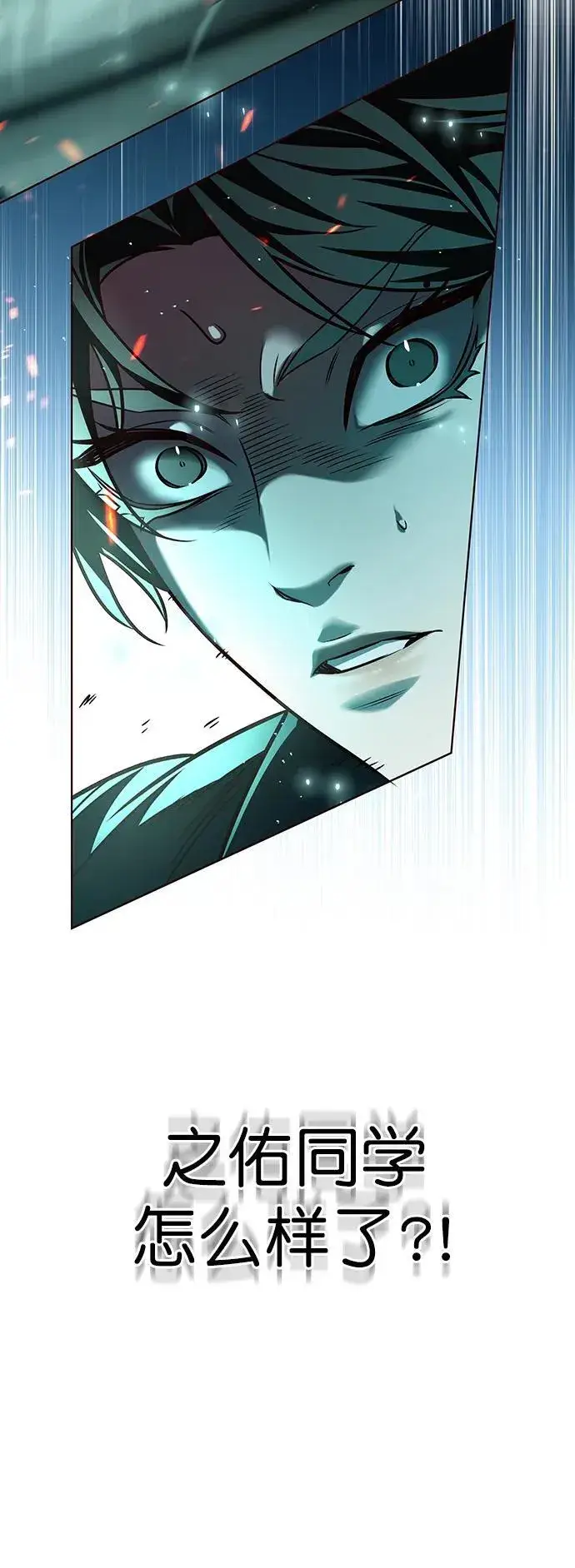 漫画《觉醒吧，铲屎官！》第259话第36张图