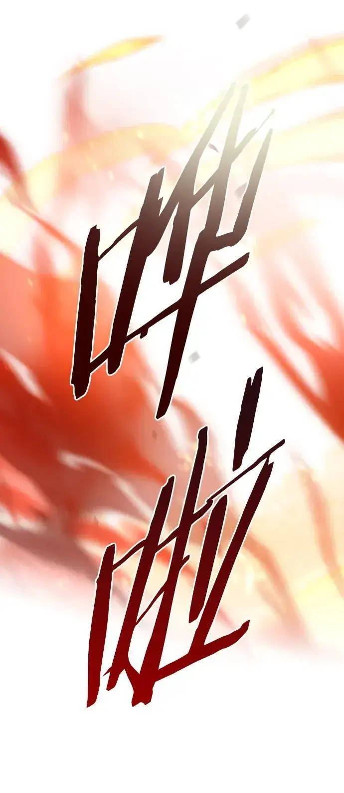 漫画《觉醒吧，铲屎官！》第259话第39张图
