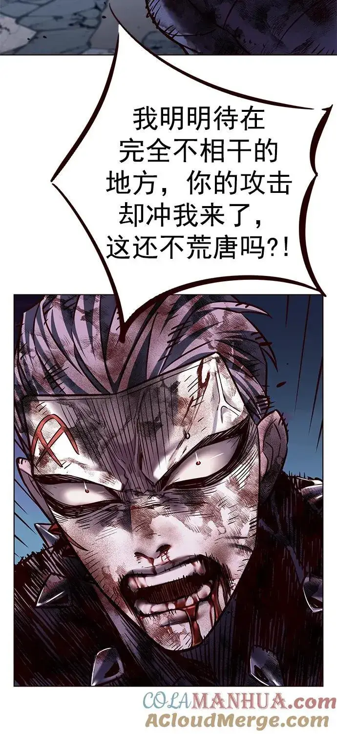 漫画《觉醒吧，铲屎官！》第259话第4张图