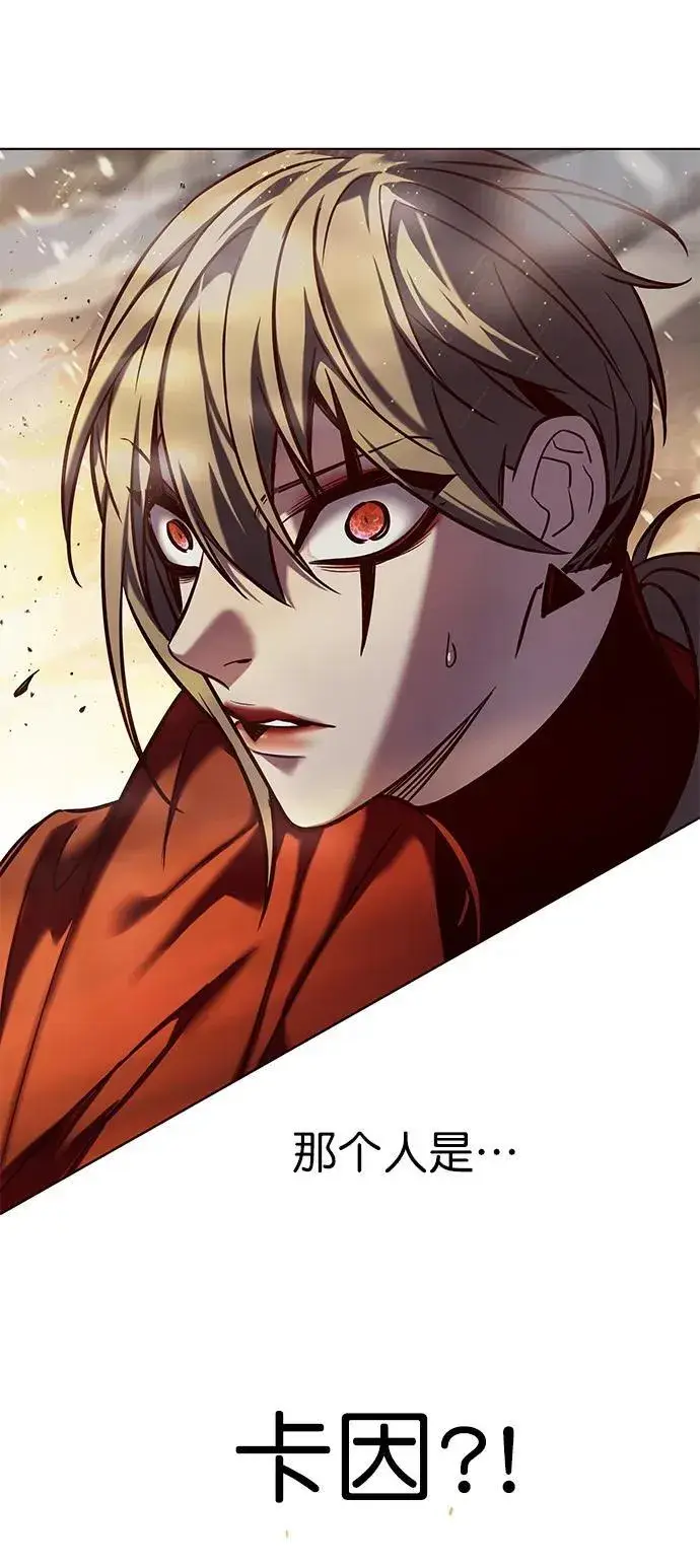 漫画《觉醒吧，铲屎官！》第259话第42张图