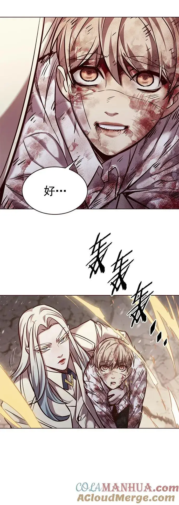 漫画《觉醒吧，铲屎官！》第259话第46张图