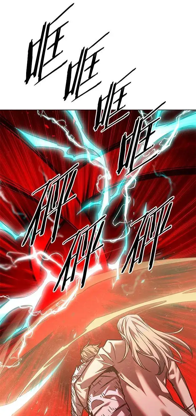 漫画《觉醒吧，铲屎官！》第259话第47张图