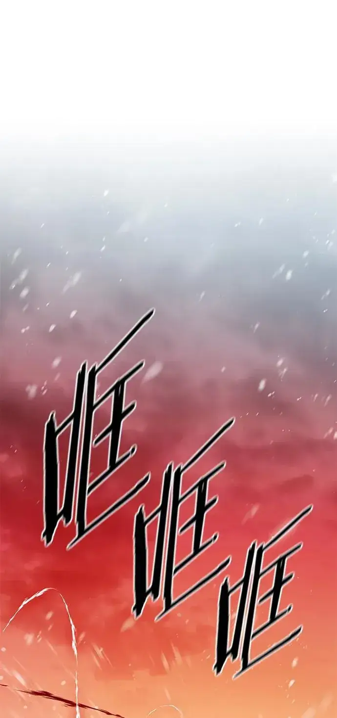 漫画《觉醒吧，铲屎官！》第259话第56张图