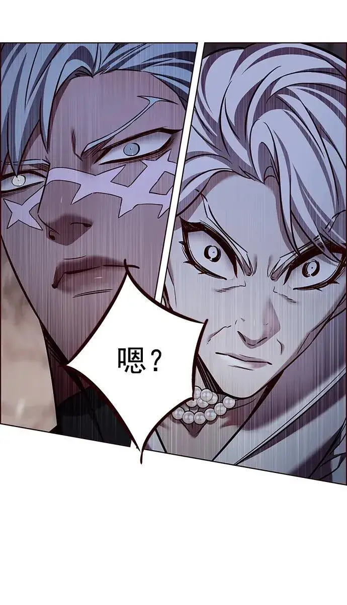 漫画《觉醒吧，铲屎官！》第259话第75张图