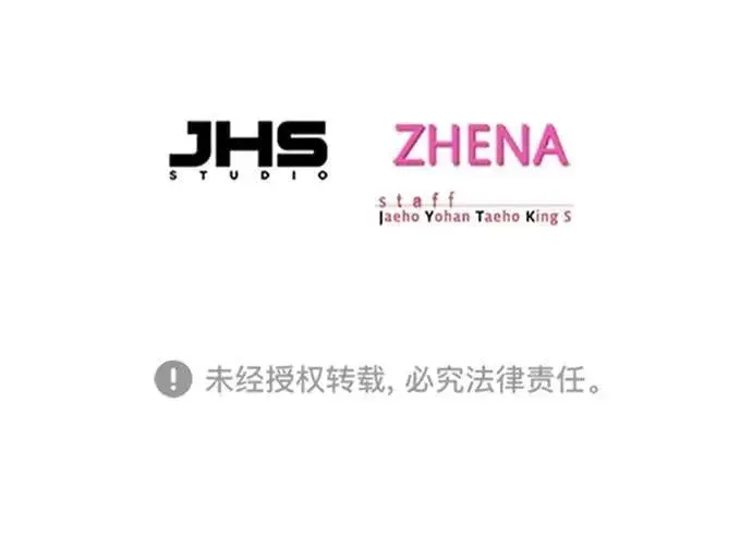 漫画《觉醒吧，铲屎官！》第259话第84张图