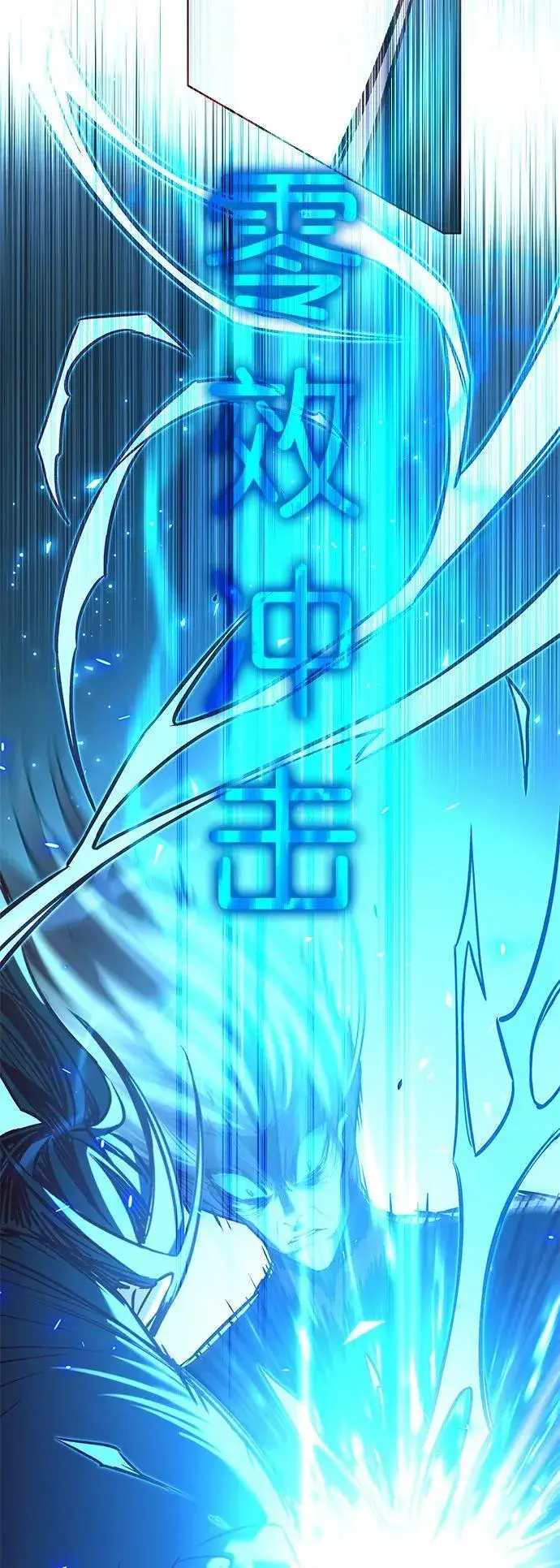 漫画《觉醒吧，铲屎官！》第260话第102张图