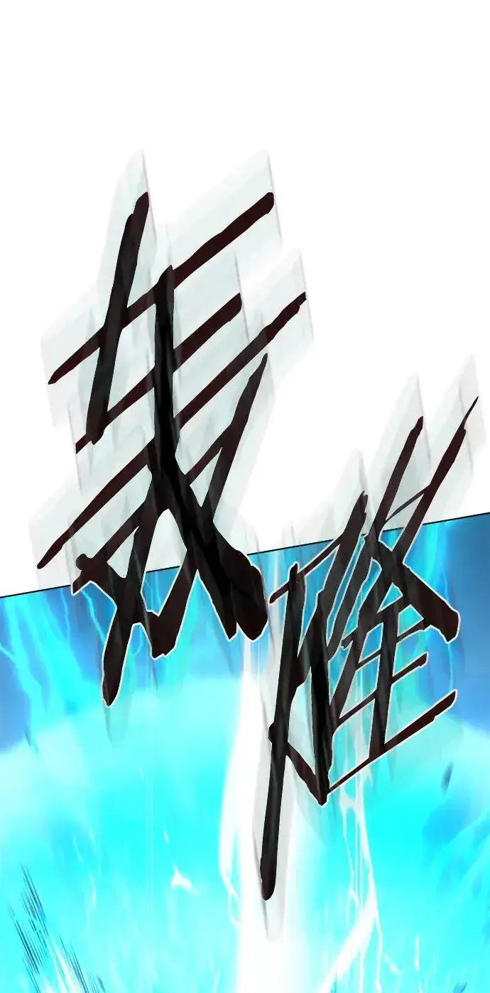 漫画《觉醒吧，铲屎官！》第260话第108张图