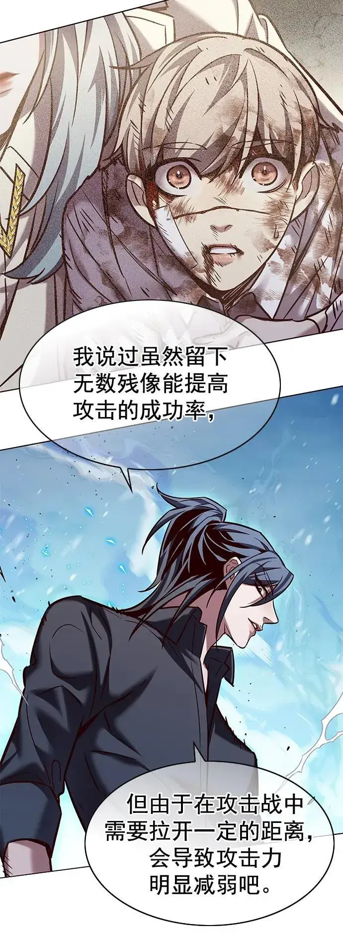漫画《觉醒吧，铲屎官！》第260话第16张图