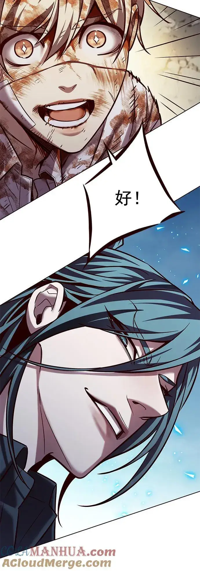 漫画《觉醒吧，铲屎官！》第260话第21张图
