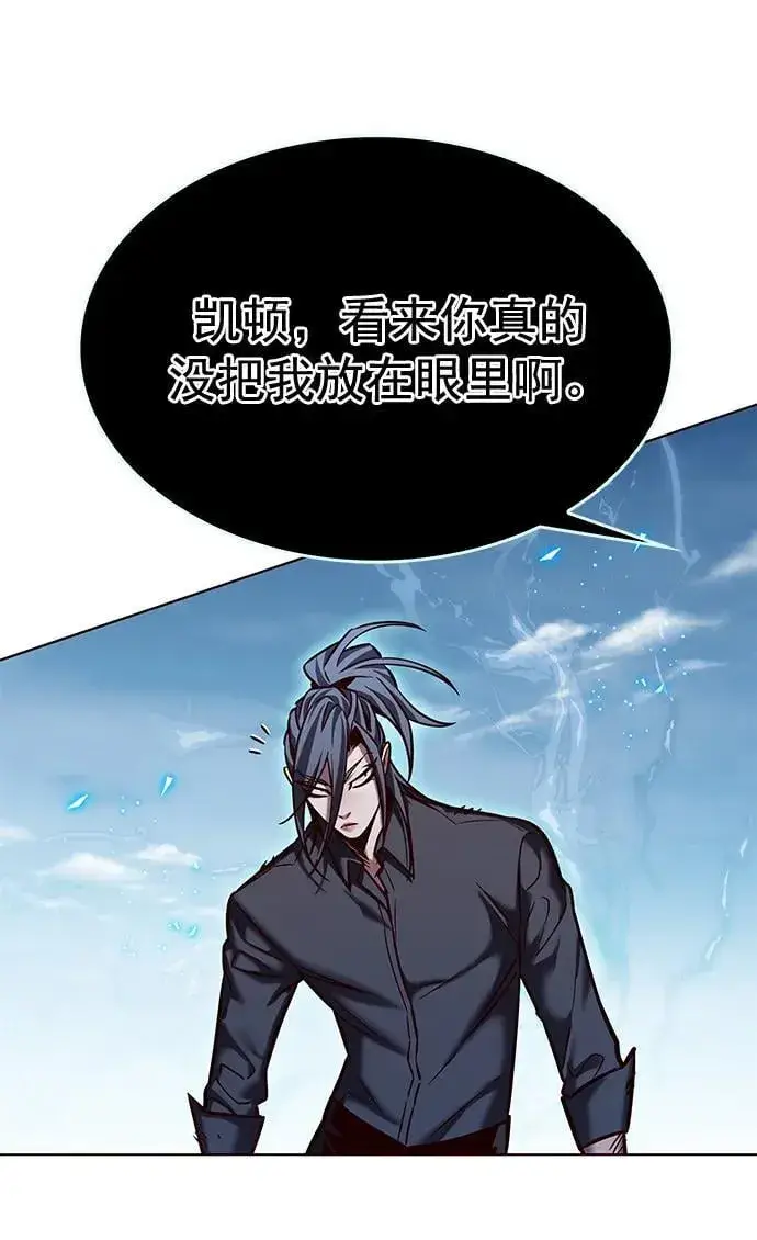 漫画《觉醒吧，铲屎官！》第260话第22张图