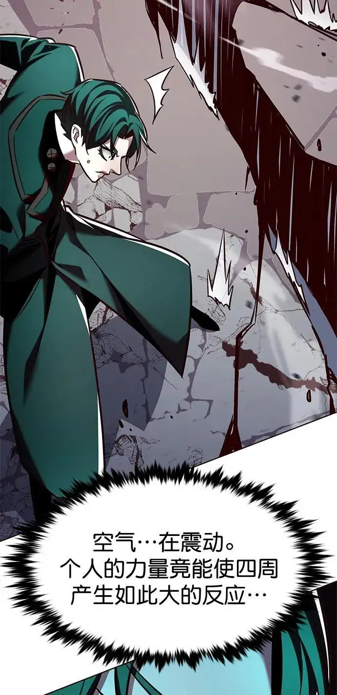 漫画《觉醒吧，铲屎官！》第260话第26张图