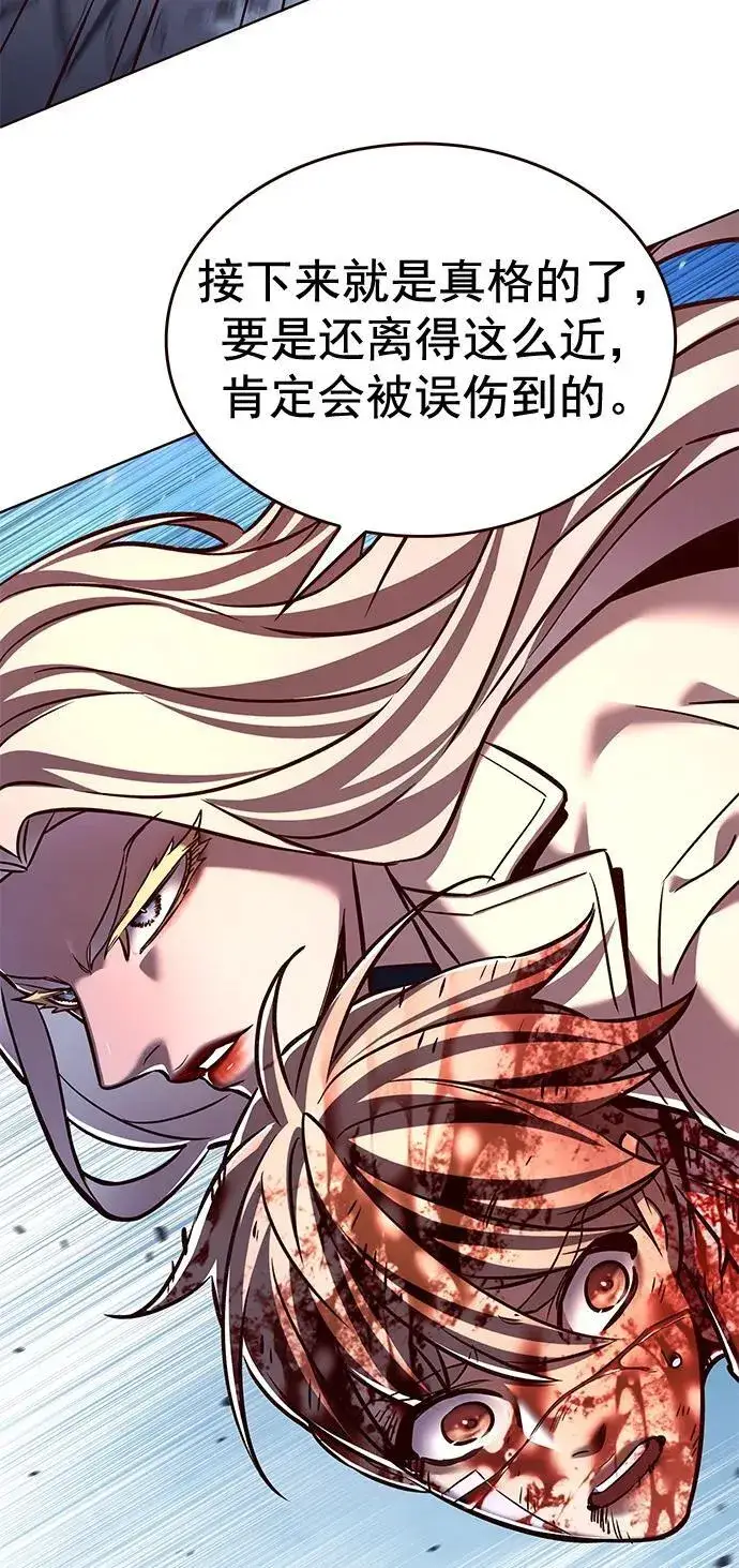 漫画《觉醒吧，铲屎官！》第260话第32张图