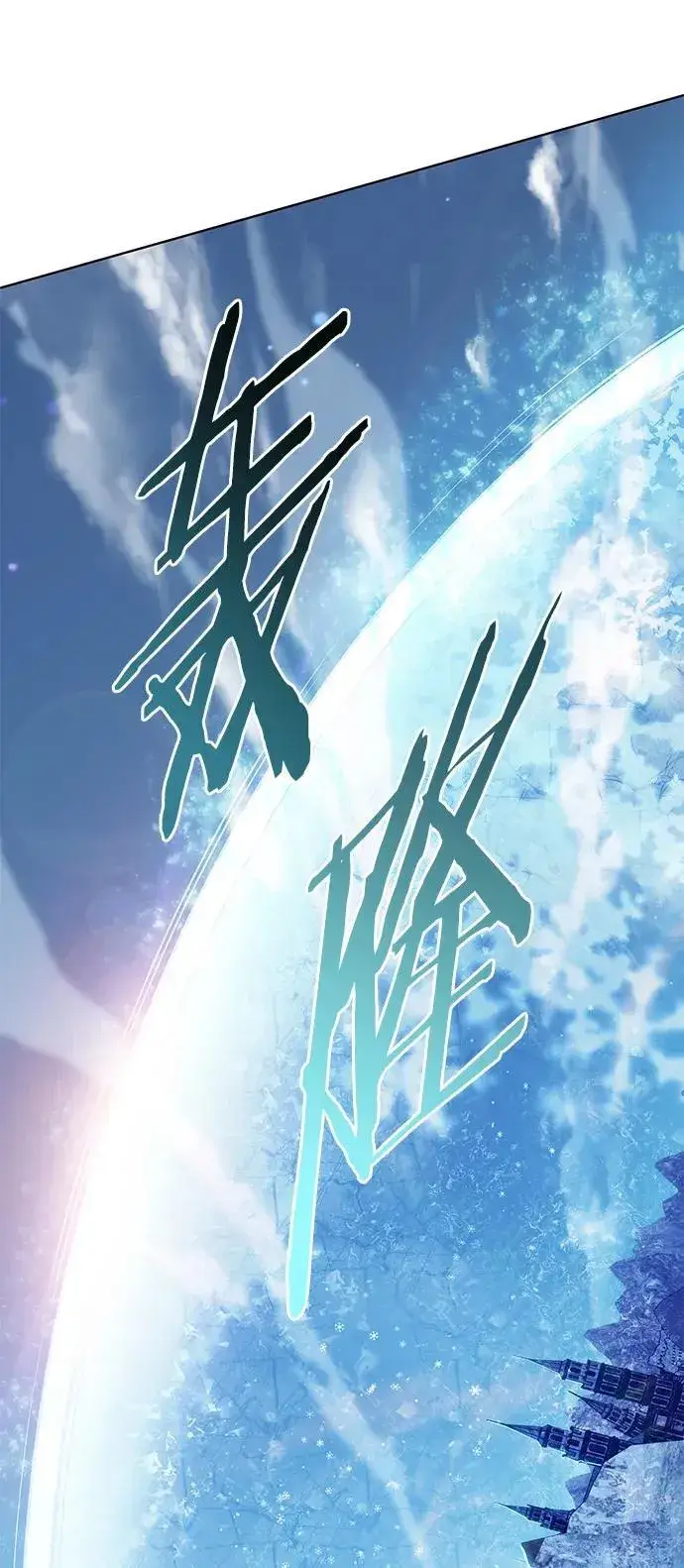 漫画《觉醒吧，铲屎官！》第260话第39张图