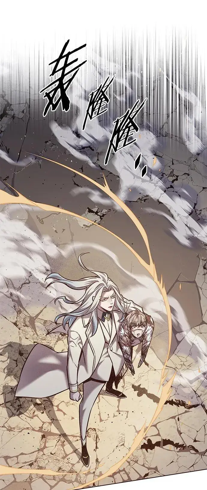 漫画《觉醒吧，铲屎官！》第260话第4张图