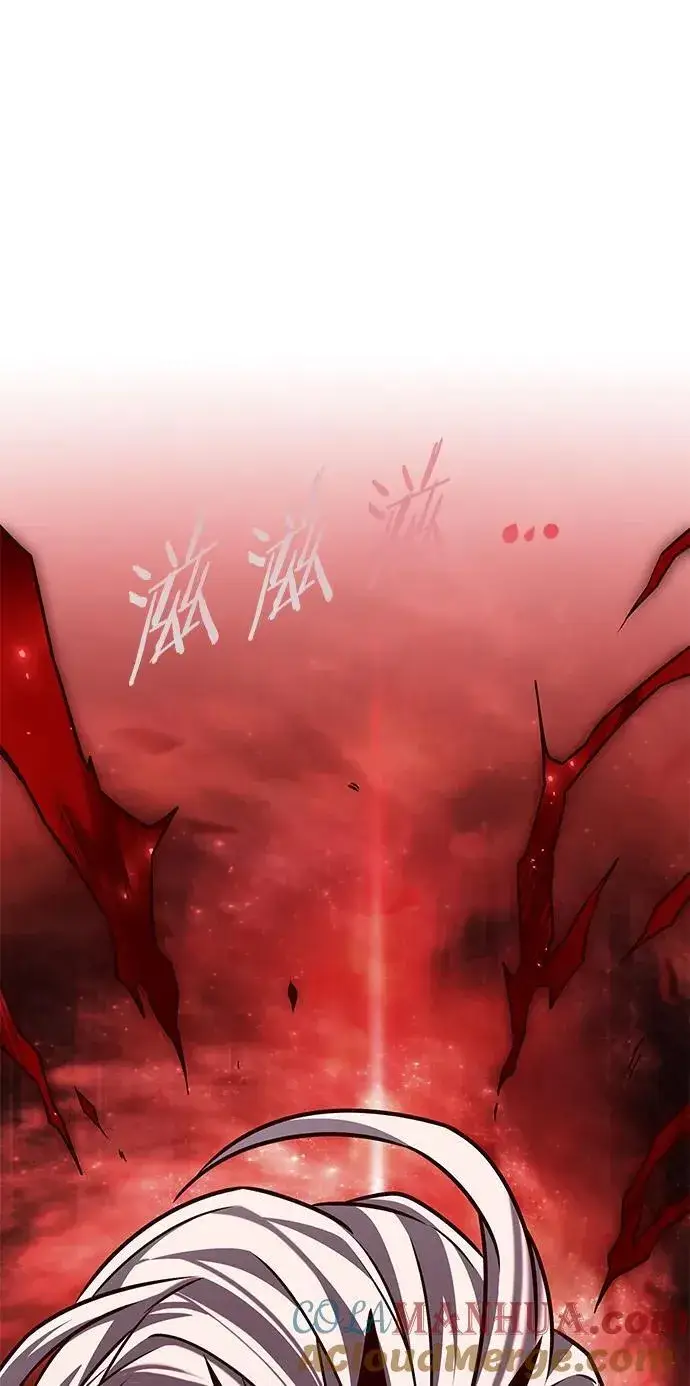 漫画《觉醒吧，铲屎官！》第260话第41张图