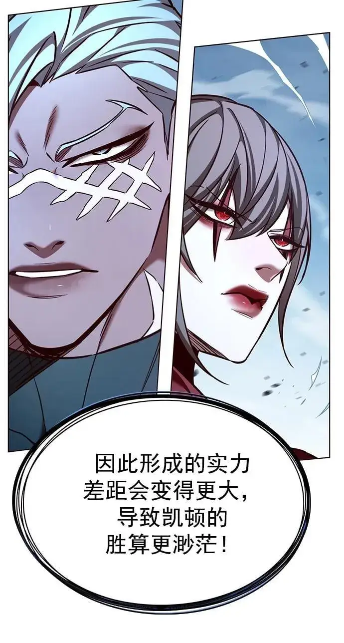 漫画《觉醒吧，铲屎官！》第260话第46张图
