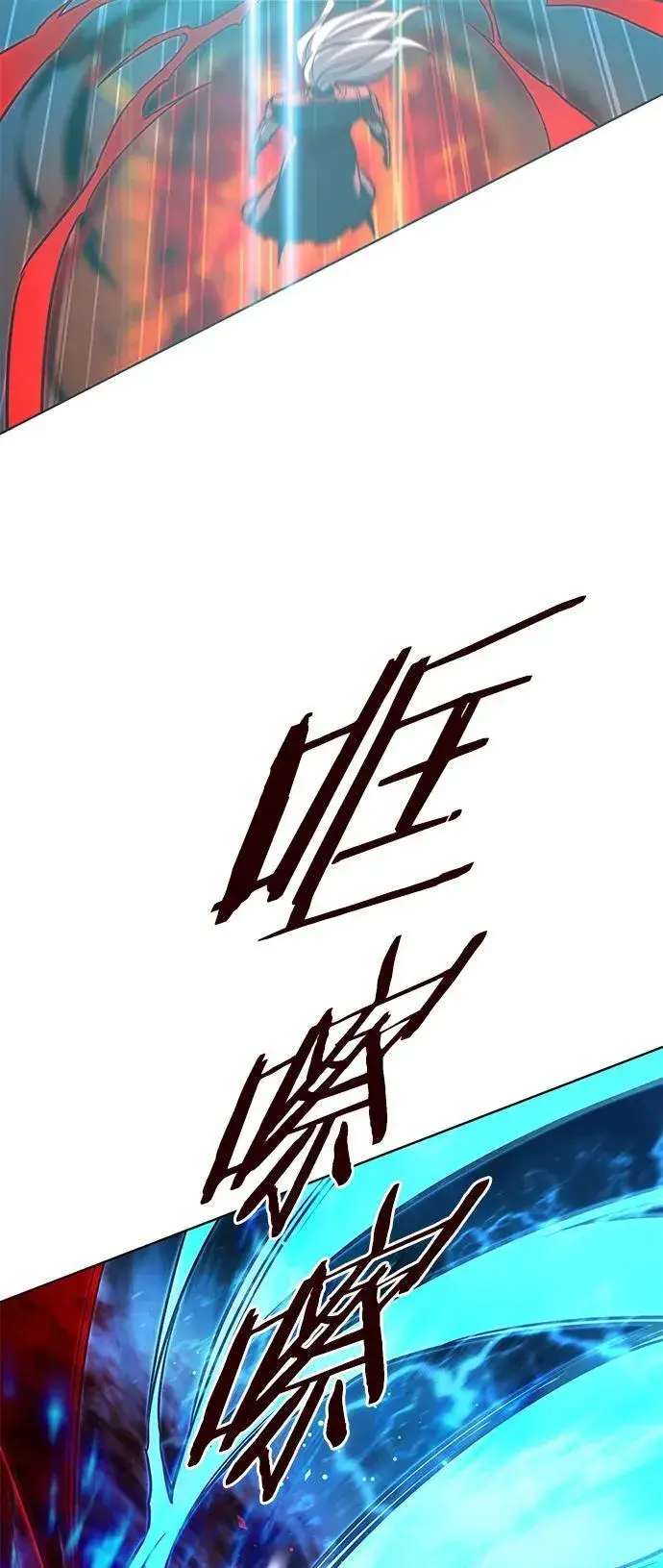 漫画《觉醒吧，铲屎官！》第260话第48张图