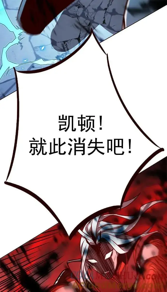 漫画《觉醒吧，铲屎官！》第260话第65张图