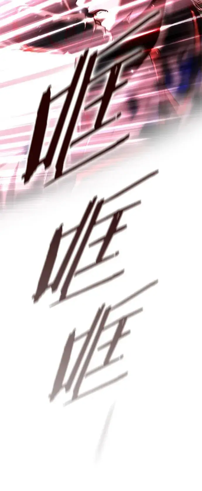 漫画《觉醒吧，铲屎官！》第260话第72张图