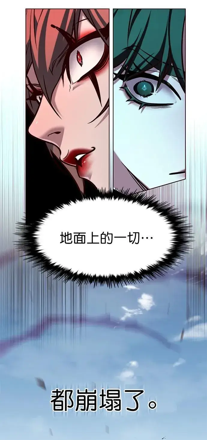 漫画《觉醒吧，铲屎官！》第260话第74张图