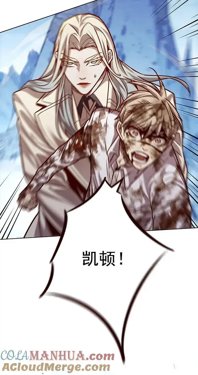 漫画《觉醒吧，铲屎官！》第260话第77张图